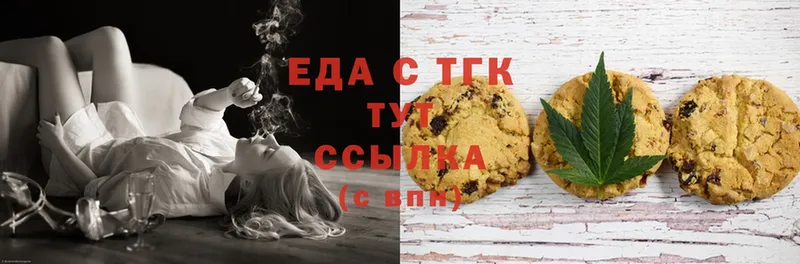 Canna-Cookies конопля  купить  сайты  мега зеркало  Усть-Лабинск 