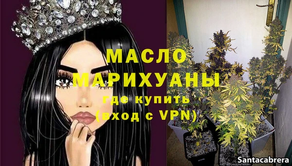 MESCALINE Белоозёрский