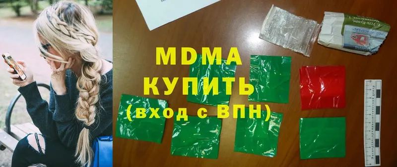 MDMA crystal  blacksprut сайт  Усть-Лабинск 